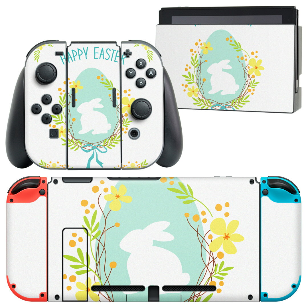 igsticker Nintendo Switch 用 デザインスキンシール 任天堂 ニンテンドー スイッチ 専用 本体ドック Joy-Con Joycon ジョイコン 専用 ゲーム機 カバー アクセサリー フィルム ステッカー 015331 1 イースター たまご とり ケーキ パステル