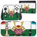 igsticker Nintendo Switch 用 デザインスキンシール 任天堂 ニンテンドー スイッチ 専用 本体ドック Joy-Con Joycon ジョイコン 専用 ゲーム機 カバー アクセサリー フィルム ステッカー 015334 こどもの日 鯉のぼり 兜 熊