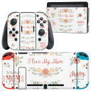 igsticker Nintendo Switch 用 デザインスキンシール 任天堂 ニンテンドー スイッチ 専用 本体ドック Joy-Con Joycon ジ...