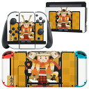 igsticker Nintendo Switch 用 デザインスキンシール 任天堂 ニンテンドー スイッチ 専用 本体ドック Joy-Con Joycon ジョイコン 専用 ゲーム機 カバー アクセサリー フィルム ステッカー 015339 こどもの日 鯉のぼり 兜 熊