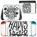 igsticker Nintendo Switch 用 デザインスキンシール 任天堂 ニンテンドー スイッチ 専用 本体ドック Joy-Con Joycon ジョイコン 専用 ゲーム機 カバー アクセサリー フィルム ステッカー 015346 イースター たまご とり モノクロ
