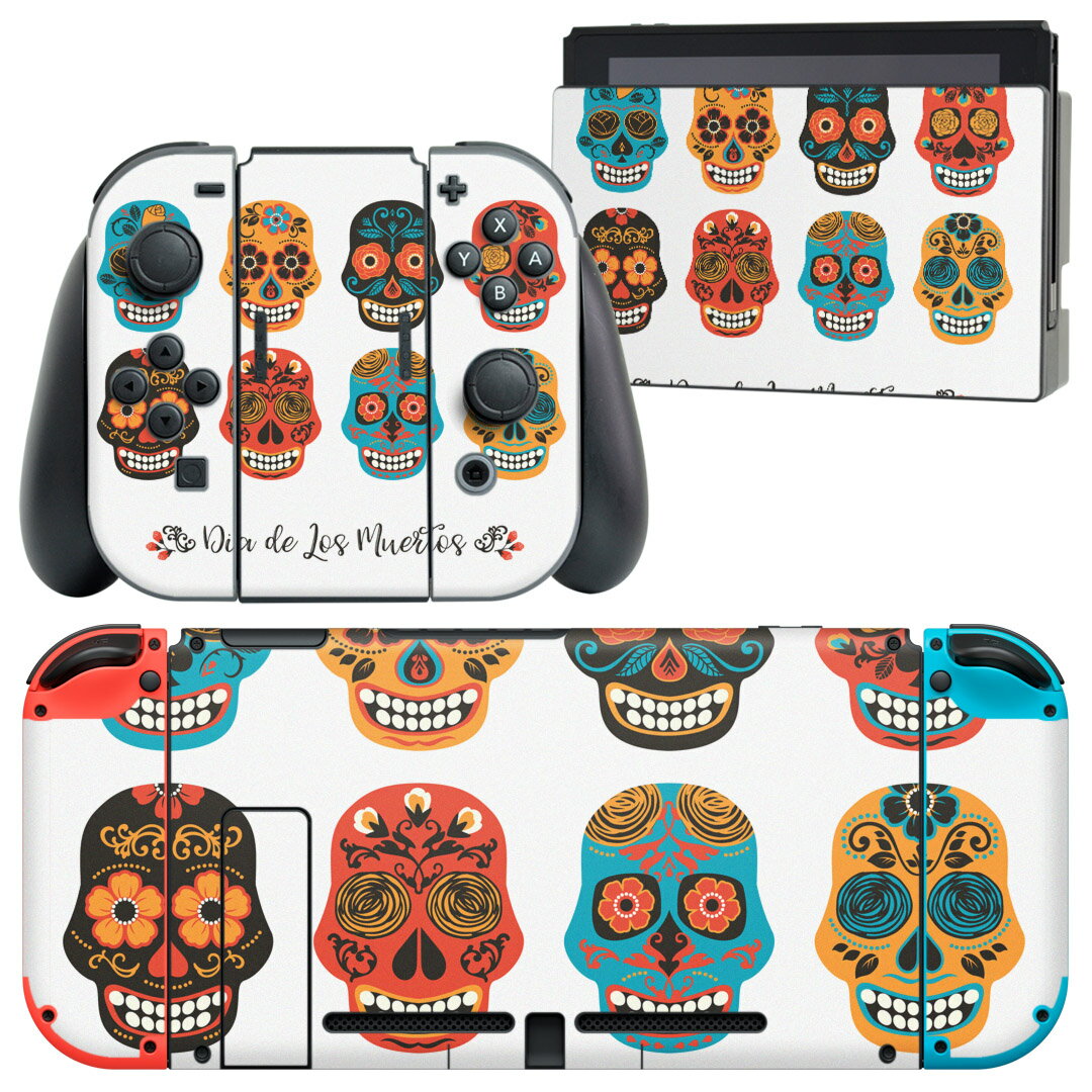 igsticker Nintendo Switch 用 デザインスキンシール 任天堂 ニンテンドー スイッチ 専用 本体ドック Joy-Con Joycon ジョイコン 専用 ゲーム機 カバー アクセサリー フィルム ステッカー 015373 スカル　骸骨