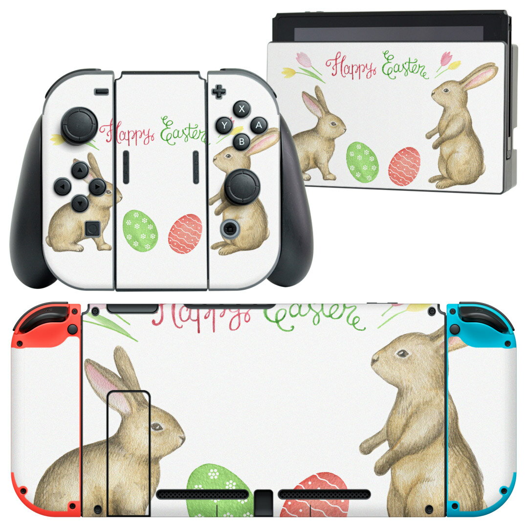 igsticker Nintendo Switch 用 デザインスキンシール 任天堂 ニンテンドー スイッチ 専用 本体ドック Joy-Con Joycon ジョイコン 専用 ゲーム機 カバー アクセサリー フィルム ステッカー 015393 1 イースター たまご とり うさぎ パステル