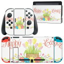 igsticker Nintendo Switch 用 デザインスキンシール 任天堂 ニンテンドー スイッチ 専用 本体ドック Joy-Con Joycon ジョイコン 専用 ゲーム機 カバー アクセサリー フィルム ステッカー 015394 1 イースター たまご とり うさぎ パステル