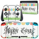 igsticker Nintendo Switch 用 デザインスキンシール 任天堂 ニンテンドー スイッチ 専用 本体ドック Joy-Con Joycon ジョイコン 専用 ゲーム機 カバー アクセサリー フィルム ステッカー 015395 イースター たまご とり うさぎ パステル 英字