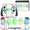 igsticker Nintendo Switch 用 デザインスキンシール 任天堂 ニンテンドー スイッチ 専用 本体ドック Joy-Con Joycon ジョイコン 専用 ゲーム機 カバー アクセサリー フィルム ステッカー 015400 1 イースター たまご とり うさぎ パステル