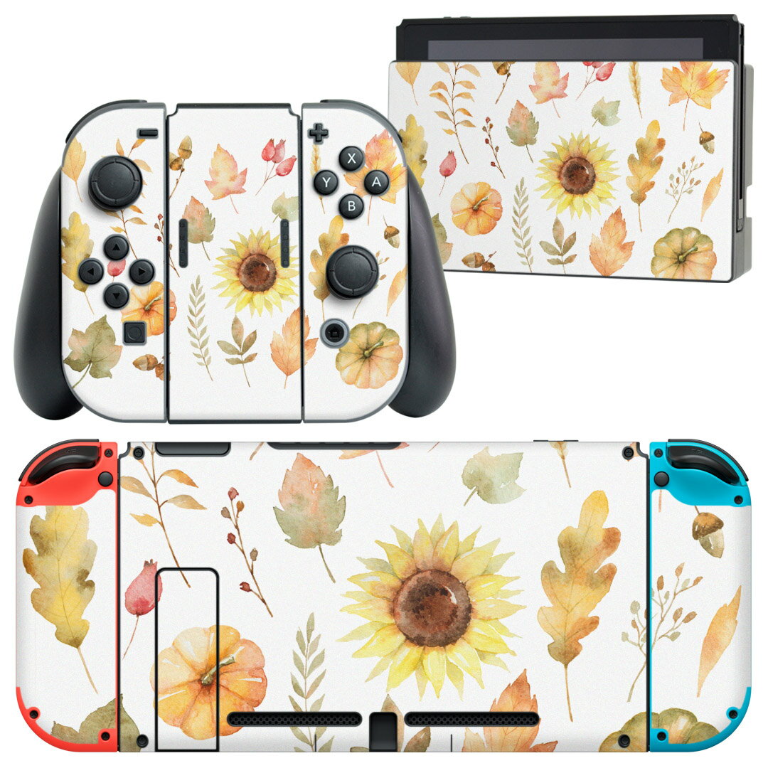 igsticker Nintendo Switch 用 デザインスキンシール 任天堂 ニンテンドー スイッチ 専用 本体ドック Joy-Con Joycon ジョイコン 専用 ゲーム機 カバー アクセサリー フィルム ステッカー 015402 ひまわり　秋　はっぱ