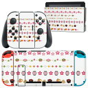 igsticker Nintendo Switch 用 デザインスキンシール 任天堂 ニンテンドー スイッチ 専用 本体ドック Joy-Con Joycon ジョイコン 専用 ゲーム機 カバー アクセサリー フィルム ステッカー 015404 桜 植物 ひなまつり