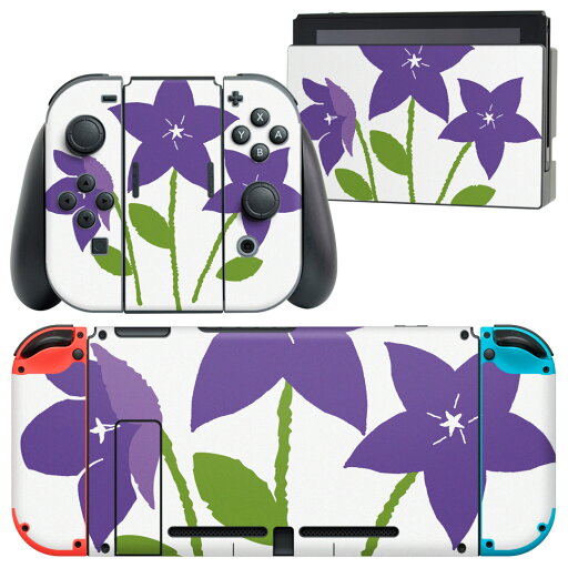 igsticker Nintendo Switch 用 デザインスキンシール 任天堂 ニンテンドー スイッチ 専用 本体ドック Joy-Con Joycon ジョイコン 専用 ゲーム機 カバー アクセサリー フィルム ステッカー 015431 花 絵 植物 igsticker Nintendo Switch 用 デザインスキンシール 任天堂 ニンテンドー スイッチ 専用 本体ドック Joy-Con Joycon ジョイコン 専用 ゲーム機 カバー アクセサリー フィルム ステッカー 015431 花 絵 植物