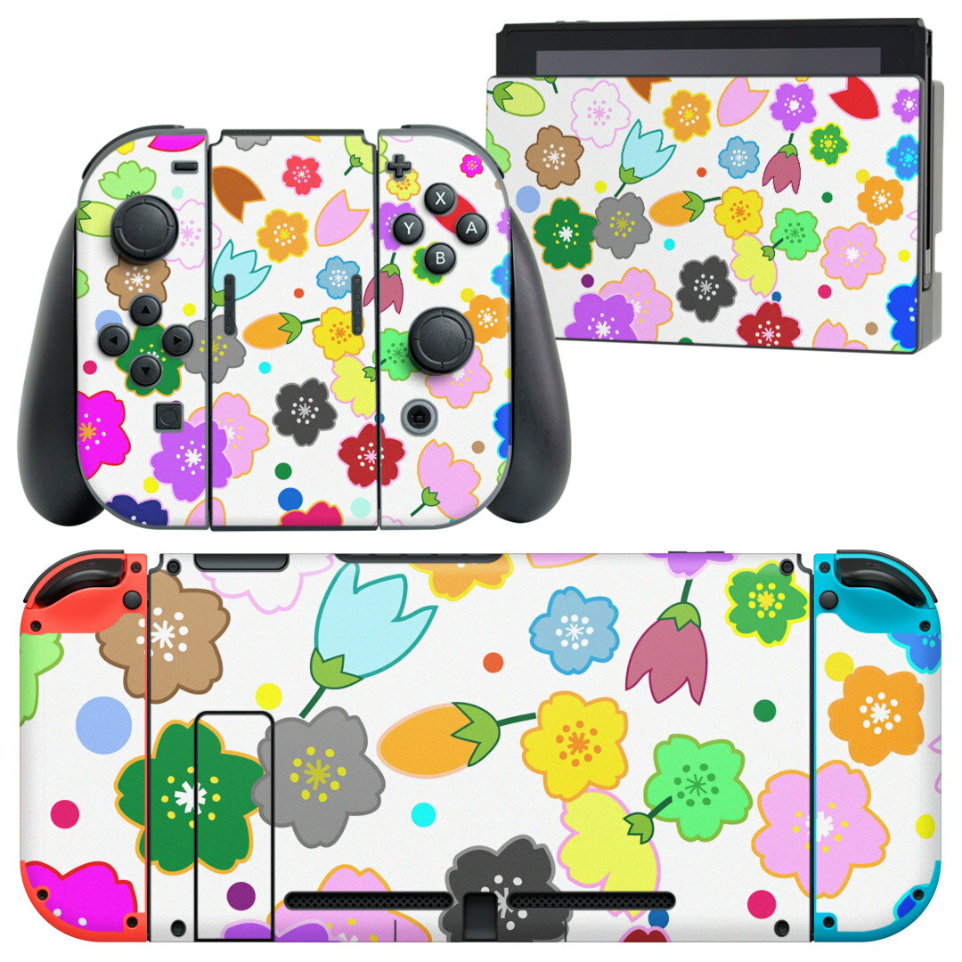igsticker Nintendo Switch 用 デザインスキンシール 任天堂 ニンテンドー スイッチ 専用 本体ドック Joy-Con Joycon ジョイコン 専用 ゲーム機 カバー アクセサリー フィルム ステッカー 015453 桜　カラフル　植物