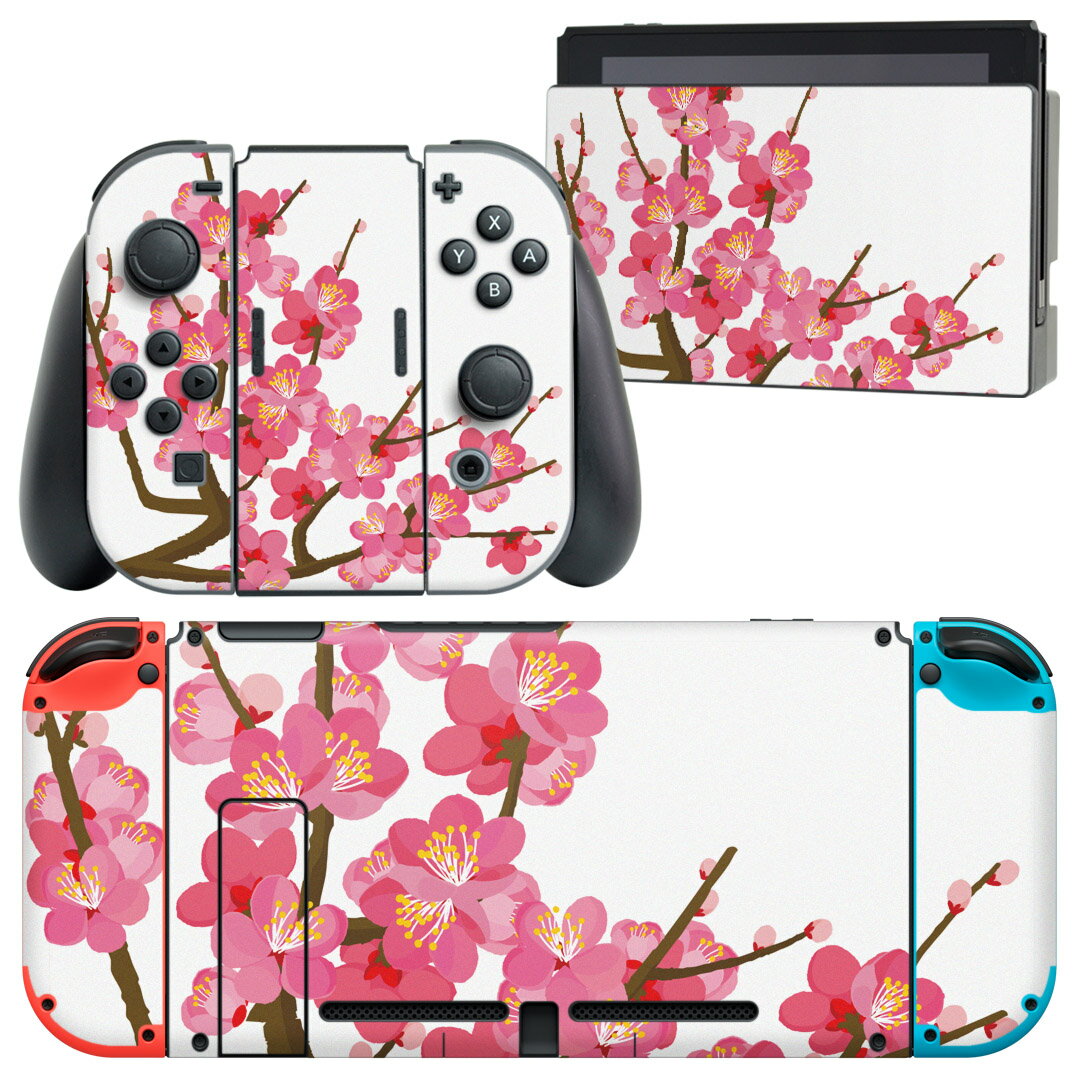 igsticker Nintendo Switch 用 デザインスキンシール 任天堂 ニンテンドー スイッチ 専用 本体ドック Joy-Con Joycon ジョイコン 専用 ゲーム機 カバー アクセサリー フィルム ステッカー 015456 梅　花　植物