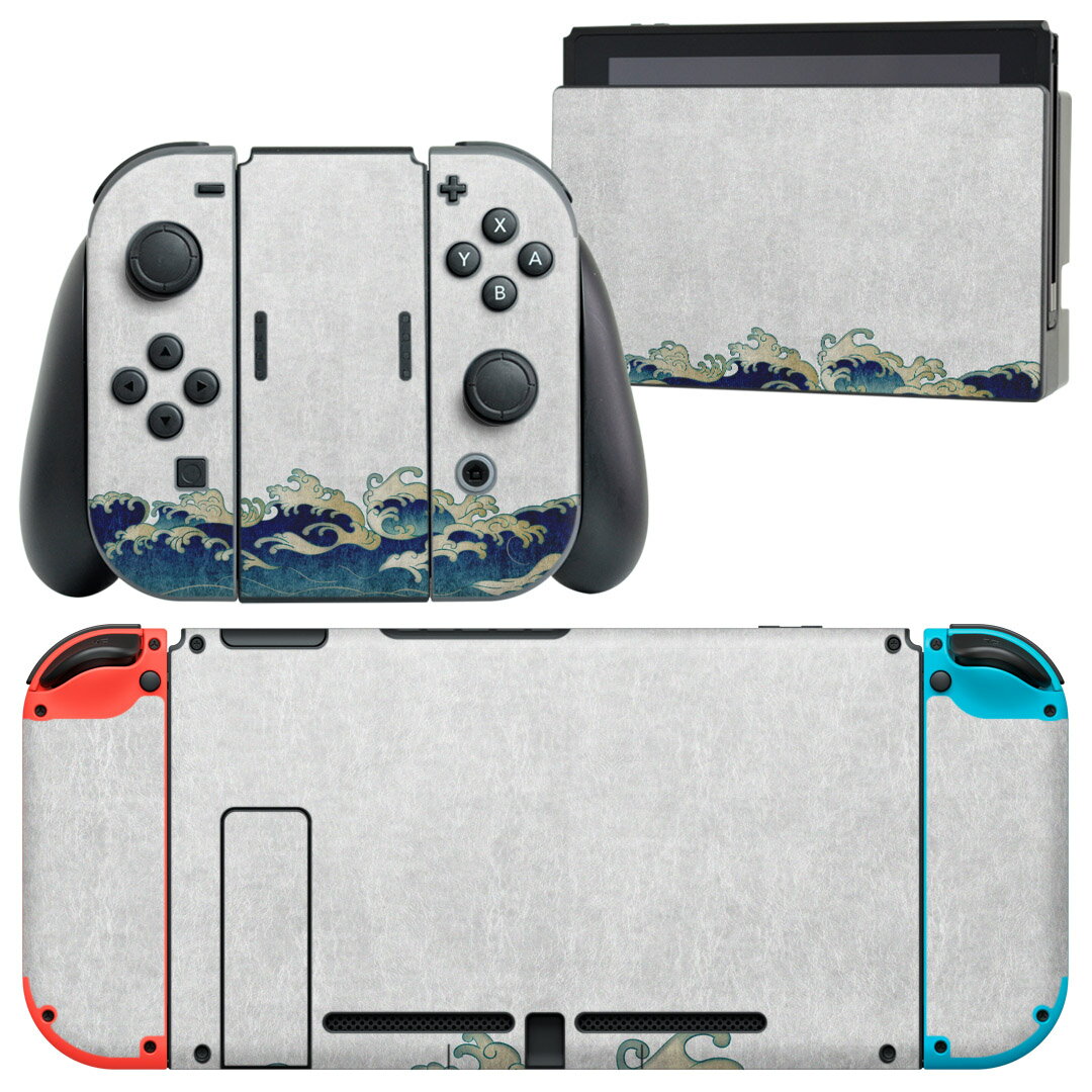 igsticker Nintendo Switch 用 デザインスキンシール 任天堂 ニンテンドー スイッチ 専用 本体ドック Joy-Con Joycon ジョイコン 専用 ゲーム機 カバー アクセサリー フィルム ステッカー 015529 波　和柄　富士山