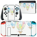 igsticker Nintendo Switch 用 デザインスキンシール 任天堂 ニンテンドー スイッチ 専用 本体ドック Joy-Con Joycon ジョイコン 専用 ゲーム機 カバー アクセサリー フィルム ステッカー 015557 気球 パステル 花