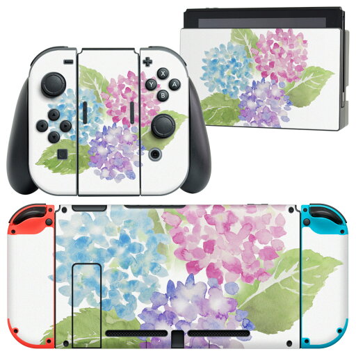 igsticker Nintendo Switch 用 デザインスキンシール 任天堂 ニンテンドー スイッチ 専用 本体ドック Joy-Con Joycon ジョイコン 専用 ゲーム機 カバー アクセサリー フィルム ステッカー 015574 あじさい 花 植物 igsticker Nintendo Switch 用 デザインスキンシール 任天堂 ニンテンドー スイッチ 専用 本体ドック Joy-Con Joycon ジョイコン 専用 ゲーム機 カバー アクセサリー フィルム ステッカー 015574 あじさい 花 植物