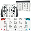 igsticker Nintendo Switch 用 デザインスキンシール 任天堂 ニンテンドー スイッチ 専用 本体ドック Joy-Con Joycon ジョイコン 専用 ゲーム機 カバー アクセサリー フィルム ステッカー 015579 服 整理整頓 ランドリー(2)