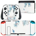 igsticker Nintendo Switch 用 デザインスキンシール 任天堂 ニンテンドー スイッチ 専用 本体ドック Joy-Con Joycon ジョイコン 専用 ゲーム機 カバー アクセサリー フィルム ステッカー 015597 草 水彩 やわらか