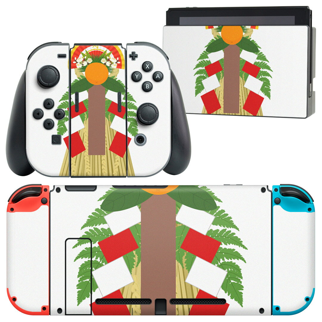 製品名 Nintendo Switch 本体裏面＆ドック正面＆ジョイコン専用 デザインスキンシール セット内容 Nintendo Switch 本体＆ドック＆ジョイコン用スキンシール（各1枚） ニンテンドースイッチ専用です。携帯機のSwitch LiteやProコンには対応していません。 商品特徴 再剥離性シートを素材に採用し、細かな位置調整がしやすく貼り直しが容易です。専用の業務プリンターを使い、商品画像と遜色のない美しい印刷仕上がり。 注意事項 画像はサンプルですので、ご覧の環境によっては多少色味に違いを感じる場合がございます。 イメージと違った、モニターと色味が異なるという理由での交換や返金はご対応出来かねます。スキンシールのみの販売で、ニンテンドースイッチ本体などは付属しません。シワができた場合、ドライヤーなどで軽く温め、外側に向けてシワを伸ばすように貼ってください。初回貼付時の位置調整や貼り直しは可能ですが、しっかりと押し付けて接着させた後の再剥離、再利用は保証しておりません。また接着部に油分や汚れが付着しますと角の部分は剥がれやすくなりますので、貼付時はあまり触れないようにご注意ください。無地のセミグロスシートにデザインをプリントした商品で、デコなどの加工はございません。 凹凸や光沢があるように見えたり布地や金属を素材にしたように見える商品もありますが、デザインの図版によるものです。印刷時に微妙な画像のズレが生じる場合がございます。ご注文後に1点1点制作する受注生産品の為、不良品以外のご返品や交換は固くお断りします。当店における繰り返しの実機テストでは問題ありませんでしたが、経過年数や使用環境により、シールを剥がす際に本体の塗装が一部剥がれる可能性があります。恐れ入りますが、万が一そのような状況になった場合でも当店ではゲーム機本体の保証は出来かねますので、予めご理解の上お求めください。 商品発送 完全受注生産のハンドメイド商品となりますので、既製品と比べて発送までお時間を頂いています。 基本的に決済確認後2?3営業日、最大で10営業日での発送となります。繁忙期や休業日明けの場合はさらに時間がかかる場合があります。 その際には別途メールにてご連絡致します。メール便の場合、発送日から到着までに2?4日ほどかかる場合が多く、紛失などの保障もご対応できかねます。あらかじめご了承下さい。