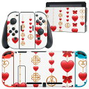 igsticker Nintendo Switch 用 デザインスキンシール 任天堂 ニンテンドー スイッチ 専用 本体ドック Joy-Con Joycon ジョイコン 専用 ゲーム機 カバー アクセサリー フィルム ステッカー 015620 ハート 飾り かわいい
