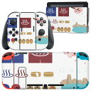 igsticker Nintendo Switch 用 デザインスキンシール 任天堂 ニンテンドー スイッチ 専用 本体ドック Joy-Con Joycon ジョイコン 専用 ゲーム機 カバー アクセサリー フィルム ステッカー 015622 温泉 男女 旅館(2)