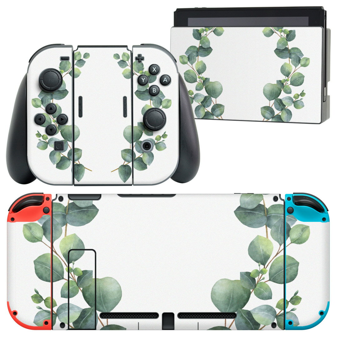 igsticker Nintendo Switch 用 デザインスキンシール 任天堂 ニンテンドー スイッチ 専用 本体ドック Joy-Con Joycon ジョイコン 専用 ゲーム機 カバー アクセサリー フィルム ステッカー 015628 木 自然 樹木