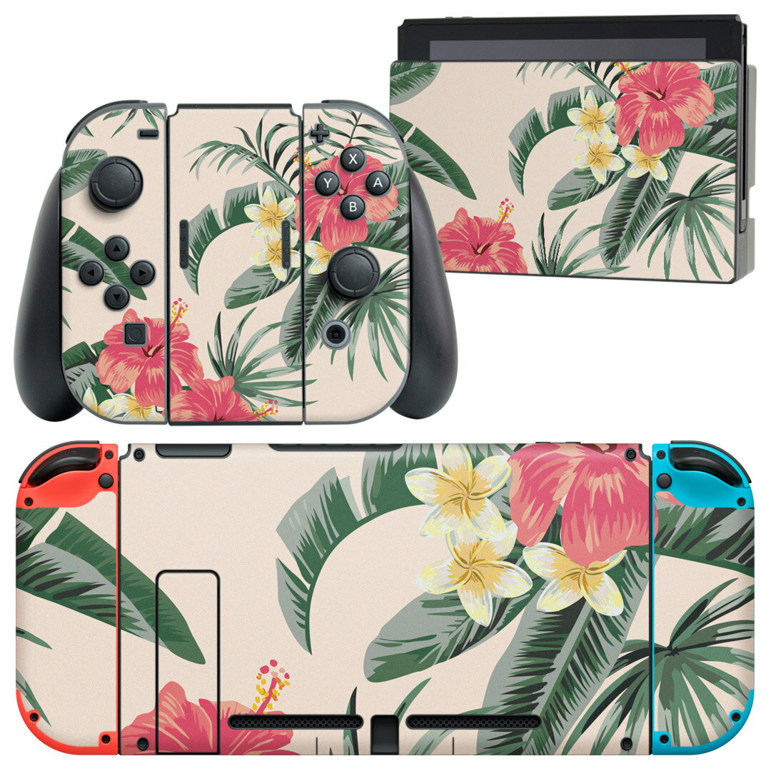 igsticker Nintendo Switch 用 デザインスキンシール 任天堂 ニンテンドー スイッチ 専用 本体ドック Joy-Con Joycon ジョイコン 専用 ゲーム機 カバー アクセサリー フィルム ステッカー 015642 夏 ハイビスカス 植物