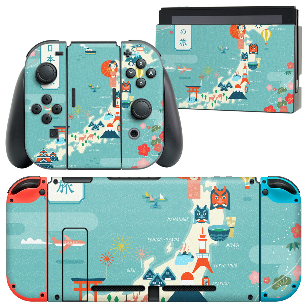 製品名 Nintendo Switch 本体裏面＆ドック正面＆ジョイコン専用 デザインスキンシール セット内容 Nintendo Switch 本体＆ドック＆ジョイコン用スキンシール（各1枚） ニンテンドースイッチ専用です。携帯機のSwitch LiteやProコンには対応していません。 商品特徴 再剥離性シートを素材に採用し、細かな位置調整がしやすく貼り直しが容易です。専用の業務プリンターを使い、商品画像と遜色のない美しい印刷仕上がり。 注意事項 画像はサンプルですので、ご覧の環境によっては多少色味に違いを感じる場合がございます。 イメージと違った、モニターと色味が異なるという理由での交換や返金はご対応出来かねます。スキンシールのみの販売で、ニンテンドースイッチ本体などは付属しません。シワができた場合、ドライヤーなどで軽く温め、外側に向けてシワを伸ばすように貼ってください。初回貼付時の位置調整や貼り直しは可能ですが、しっかりと押し付けて接着させた後の再剥離、再利用は保証しておりません。また接着部に油分や汚れが付着しますと角の部分は剥がれやすくなりますので、貼付時はあまり触れないようにご注意ください。無地のセミグロスシートにデザインをプリントした商品で、デコなどの加工はございません。 凹凸や光沢があるように見えたり布地や金属を素材にしたように見える商品もありますが、デザインの図版によるものです。印刷時に微妙な画像のズレが生じる場合がございます。ご注文後に1点1点制作する受注生産品の為、不良品以外のご返品や交換は固くお断りします。当店における繰り返しの実機テストでは問題ありませんでしたが、経過年数や使用環境により、シールを剥がす際に本体の塗装が一部剥がれる可能性があります。恐れ入りますが、万が一そのような状況になった場合でも当店ではゲーム機本体の保証は出来かねますので、予めご理解の上お求めください。 商品発送 完全受注生産のハンドメイド商品となりますので、既製品と比べて発送までお時間を頂いています。 基本的に決済確認後2?3営業日、最大で10営業日での発送となります。繁忙期や休業日明けの場合はさらに時間がかかる場合があります。 その際には別途メールにてご連絡致します。メール便の場合、発送日から到着までに2?4日ほどかかる場合が多く、紛失などの保障もご対応できかねます。あらかじめご了承下さい。