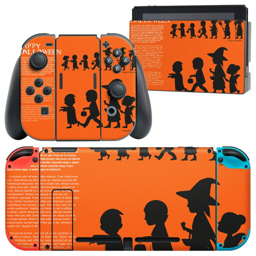 igsticker Nintendo Switch 用 デザインスキンシール 任天堂 ニンテンドー スイッチ 専用 本体ドック Joy-Con Joycon ジョイコン 専用 ゲーム機 カバー アクセサリー フィルム ステッカー 015810 ハロウィン オレンジ かわいい igsticker Nintendo Switch 用 デザインスキンシール 任天堂 ニンテンドー スイッチ 専用 本体ドック Joy-Con Joycon ジョイコン 専用 ゲーム機 カバー アクセサリー フィルム ステッカー 015810 ハロウィン オレンジ かわいい