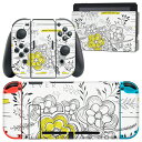 igsticker Nintendo Switch 用 デザインスキンシール 任天堂 ニンテンドー スイッチ 専用 本体ドック Joy-Con Joycon ジ...