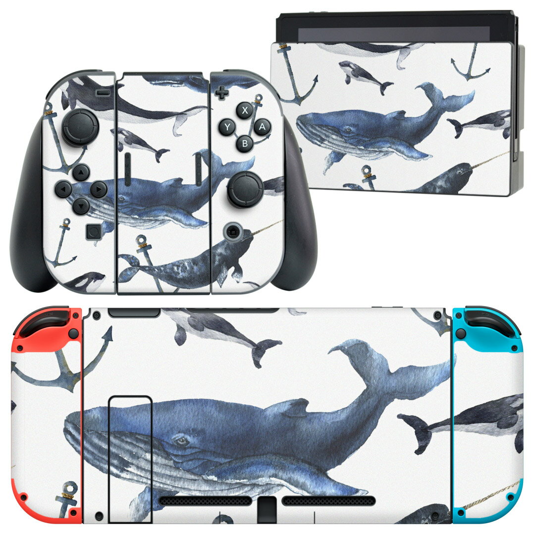 igsticker Nintendo Switch 用 デザインスキンシール 任天堂 ニンテンドー スイッチ 専用 本体ドック Joy-Con Joycon ジョイコン 専用 ゲーム機 カバー アクセサリー フィルム ステッカー 015837 魚　海　くじら　シャチ