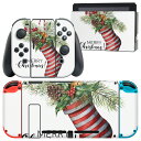 igsticker Nintendo Switch 用 デザインスキンシール 任天堂 ニンテンドー スイッチ 専用 本体ドック Joy-Con Joycon ジョイコン 専用 ゲーム機 カバー アクセサリー フィルム ステッカー 015876 クリスマス 靴下 飾り
