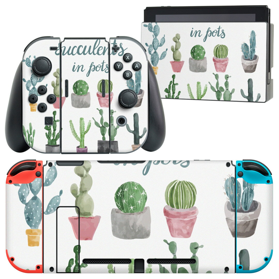 igsticker Nintendo Switch 用 デザインスキンシール 任天堂 ニンテンドー スイッチ 専用 本体ドック Joy-Con Joycon ジョイコン 専用 ゲーム機 カバー アクセサリー フィルム ステッカー 015908 サボテン 多肉植物