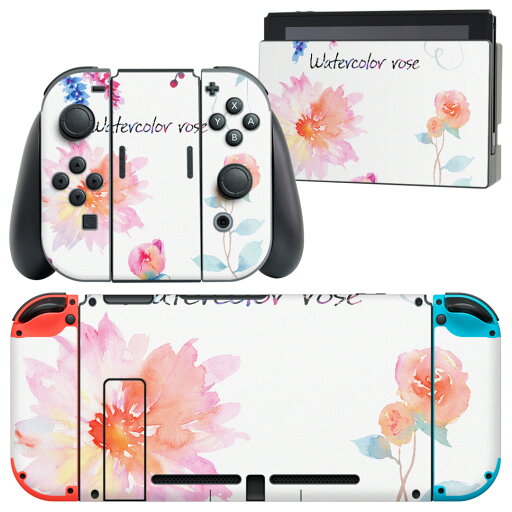 igsticker Nintendo Switch 用 デザインスキンシール 任天堂 ニンテンドー スイッチ 専用 本体ドック Joy-Con Joycon ジョイコン 専用 ゲーム機 カバー アクセサリー フィルム ステッカー 015912 花 水彩 植物 igsticker Nintendo Switch 用 デザインスキンシール 任天堂 ニンテンドー スイッチ 専用 本体ドック Joy-Con Joycon ジョイコン 専用 ゲーム機 カバー アクセサリー フィルム ステッカー 015912 花 水彩 植物