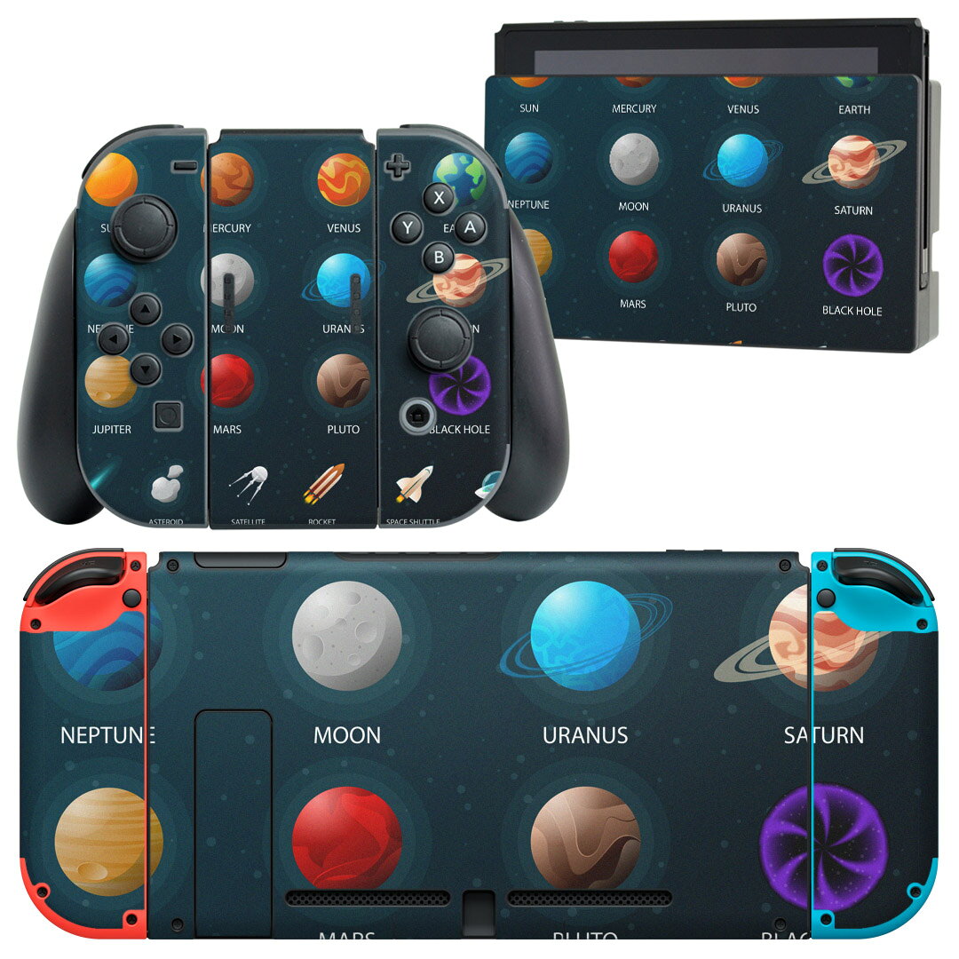 igsticker Nintendo Switch 用 デザインスキンシール 任天堂 ニンテンドー スイッチ 専用 本体ドック case-style-33741598 スマコレ パッケージ画像