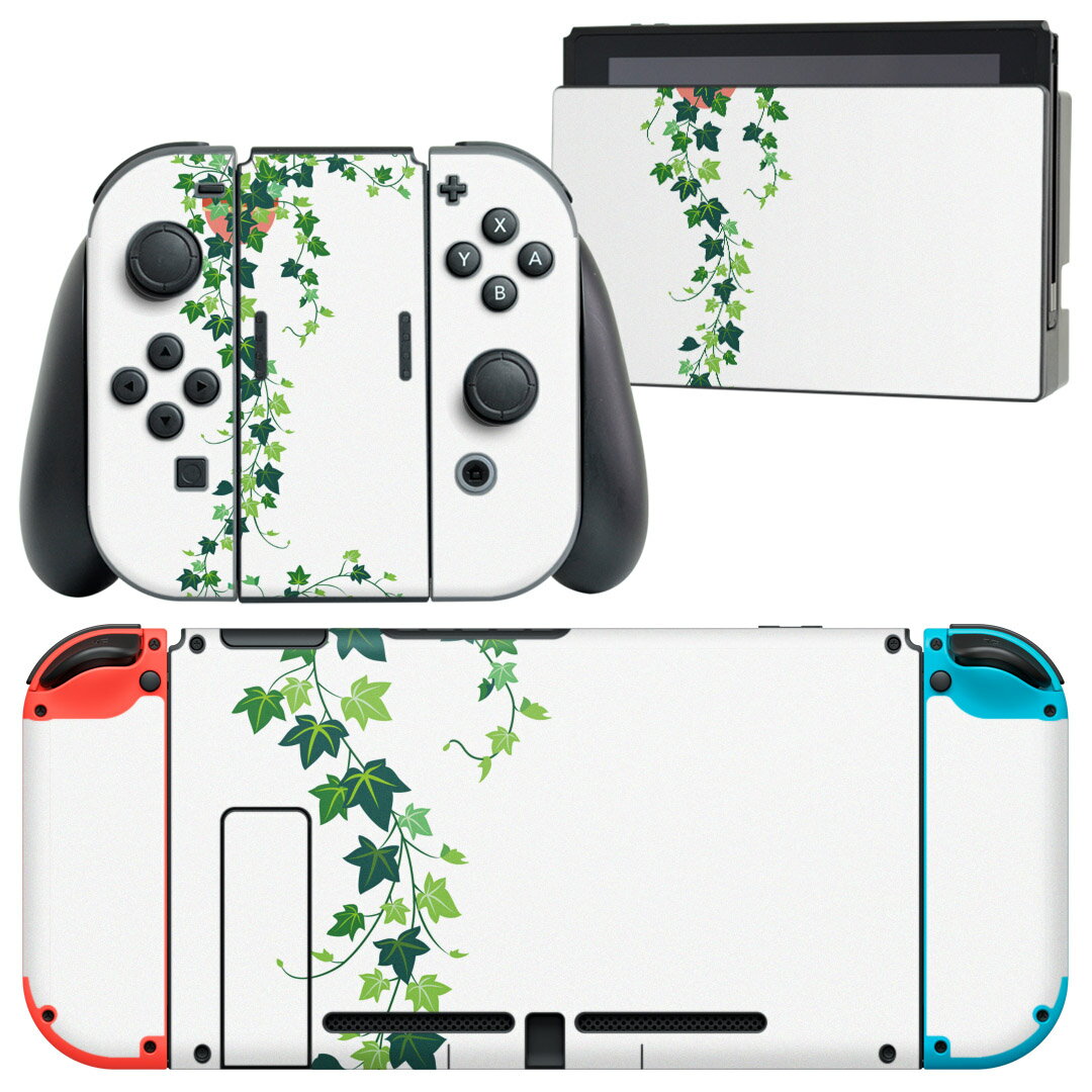 igsticker Nintendo Switch 用 デザインスキンシール 任天堂 ニンテンドー スイッチ 専用 本体ドック Joy-Con Joycon ジョイコン 専用 ゲーム機 カバー アクセサリー フィルム ステッカー 015926 ツタ 植物 観葉植物