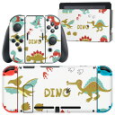 igsticker Nintendo Switch 用 デザインスキンシール 任天堂 ニンテンドー スイッチ 専用 本体ドック Joy-Con Joycon ジョイコン 専用 ゲーム機 カバー アクセサリー フィルム ステッカー 015938 恐竜　怪獣　dino