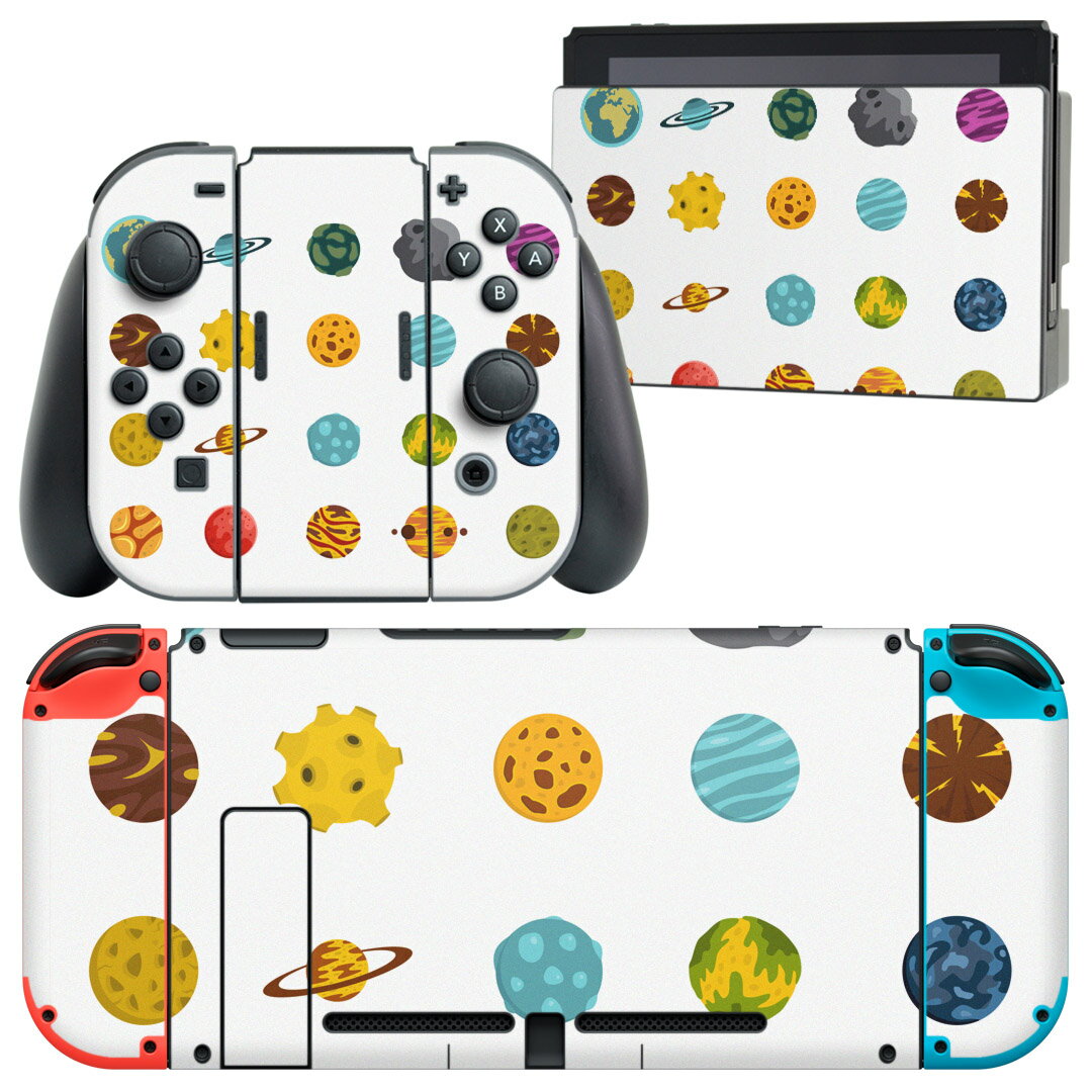 igsticker Nintendo Switch 用 デザインスキンシール 任天堂 ニンテンドー スイッチ 専用 本体ドック Joy-Con Joycon ジョイコン 専用 ゲーム機 カバー アクセサリー フィルム ステッカー 015953 太陽系 宇宙 惑星
