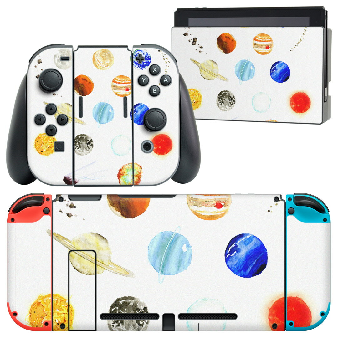 igsticker Nintendo Switch 用 デザインスキンシール 任天堂 ニンテンドー スイッチ 専用 本体ドック Joy-Con Joycon ジョイコン 専用 ゲーム機 カバー アクセサリー フィルム ステッカー 015978 太陽系 宇宙 惑星