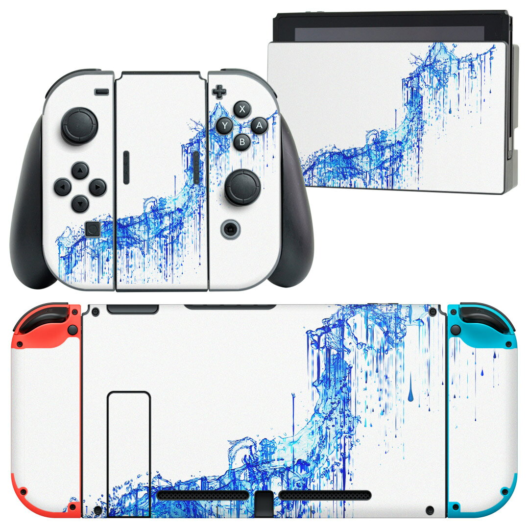 igsticker Nintendo Switch 用 デザインスキンシール 任天堂 ニンテンドー スイッチ 専用 本体ドック Joy-Con Joycon ジョイコン 専用 ゲーム機 カバー アクセサリー フィルム ステッカー 015980 日本　水滴　地図