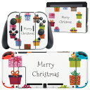 igsticker Nintendo Switch 用 デザインスキンシール 任天堂 ニンテンドー スイッチ 専用 本体ドック Joy-Con Joycon ジョイコン 専用 ゲーム機 カバー アクセサリー フィルム ステッカー 015998 クリスマス　プレゼント　xmas