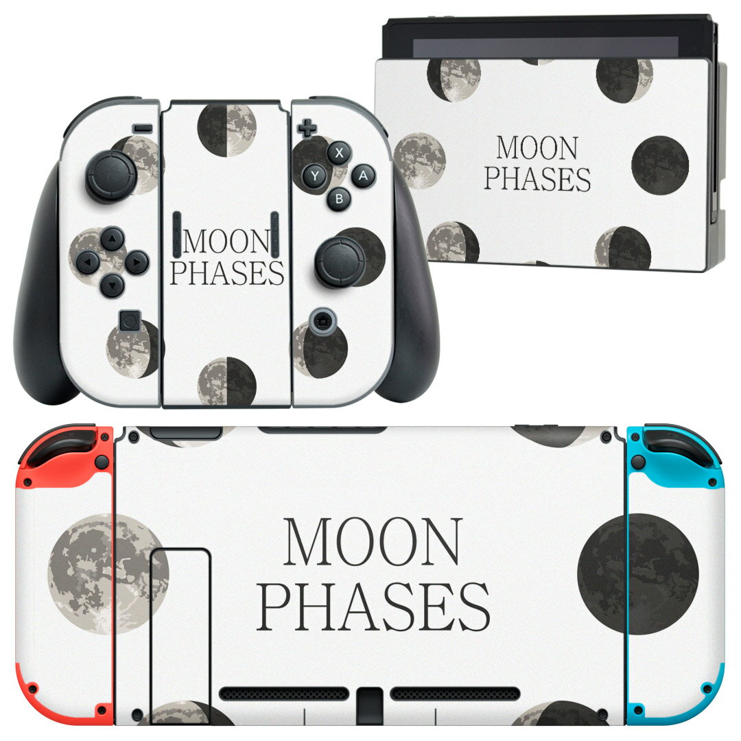 igsticker Nintendo Switch 用 デザインスキンシール 任天堂 ニンテンドー スイッチ 専用 本体ドック Joy-Con Joycon ジョイコン 専用 ゲーム機 カバー アクセサリー フィルム ステッカー 016022 月の満ち欠け　宇宙　月
