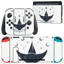 igsticker Nintendo Switch 用 デザインスキンシール 任天堂 ニンテンドー スイッチ 専用 本体ドック Joy-Con Joycon ジョイコン 専用 ゲーム機 カバー アクセサリー フィルム ステッカー 016040 月の満ち欠け 宇宙 魚 月(2)