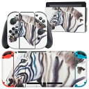 igsticker Nintendo Switch 用 デザインスキンシール 任天堂 ニンテンドー スイッチ 専用 本体ドック Joy-Con Joycon ジョイコン 専用 ゲーム機 カバー アクセサリー フィルム ステッカー 016064 しまうま 水彩 かっこいい