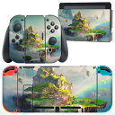 igsticker Nintendo Switch 用 デザインスキンシール 任天堂 ニンテンドー スイッチ 専用 本体ドック Joy-Con Joycon ジョイコン 専用 ゲーム機 カバー アクセサリー フィルム ステッカー 016067 空に浮かぶ島 絵 きれい(2)