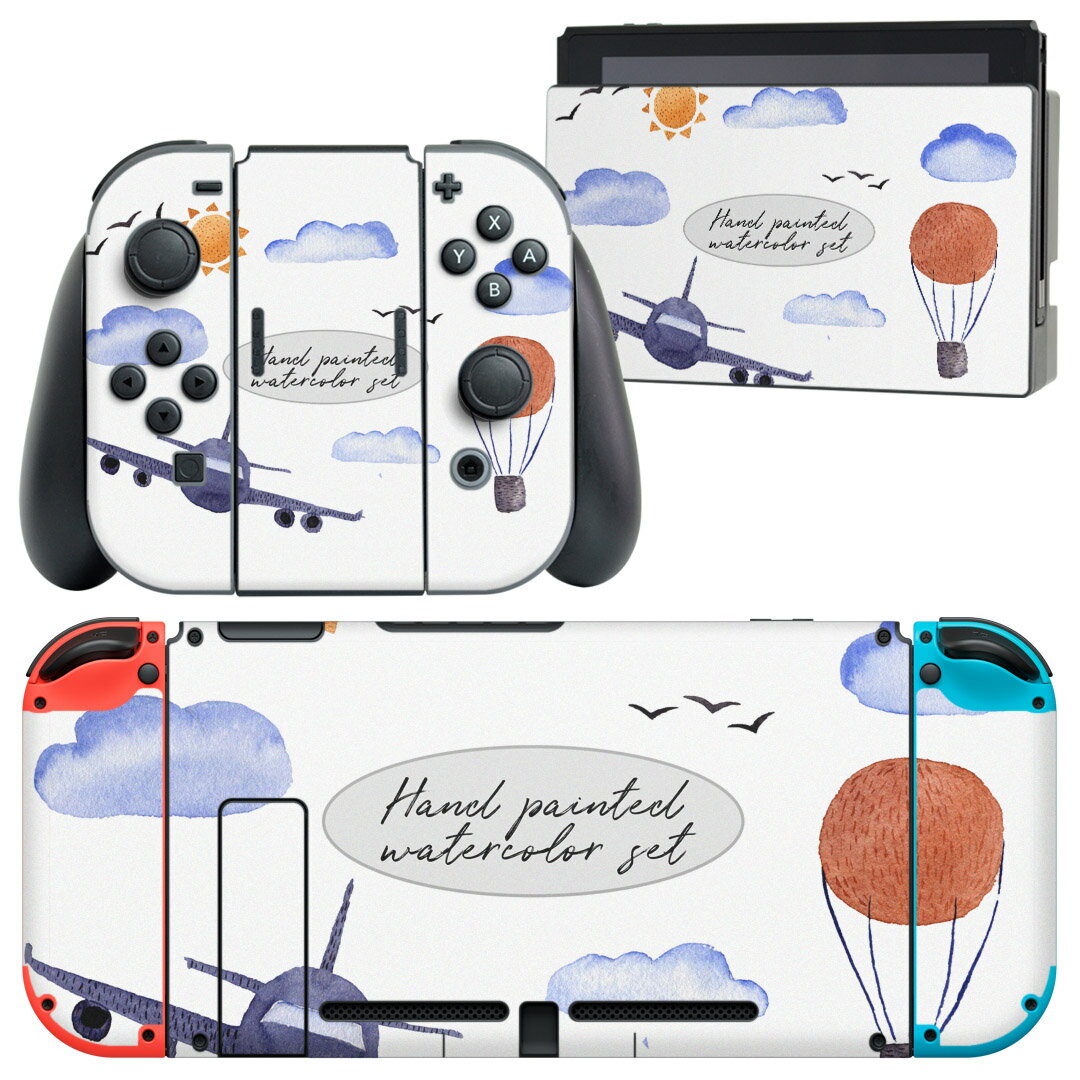 igsticker Nintendo Switch 用 デザインスキンシール 任天堂 ニンテンドー スイッチ 専用 本体ドック Joy-Con Joycon ジョイコン 専用 ゲーム機 カバー アクセサリー フィルム ステッカー 016078 飛行機 空 風景