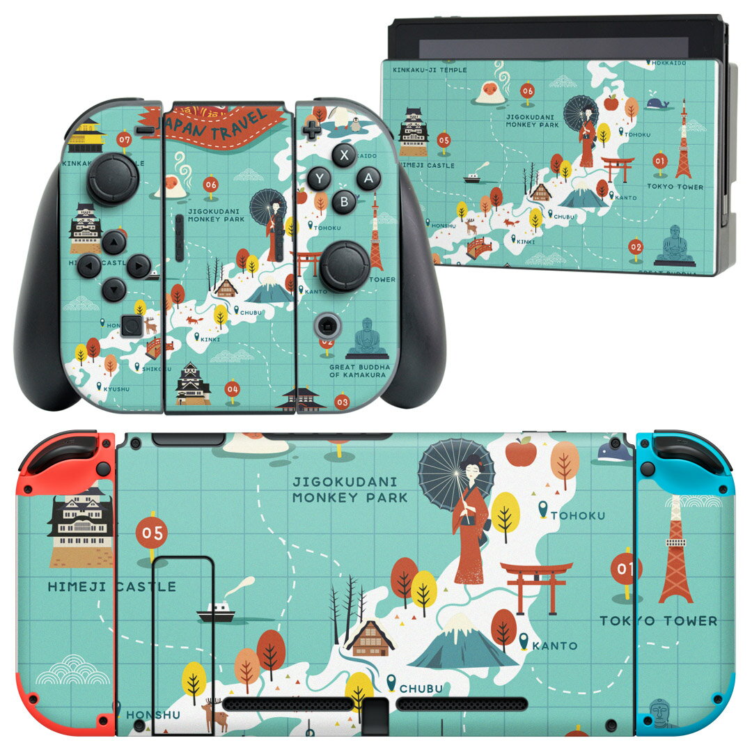 igsticker Nintendo Switch 用 デザインスキンシール 任天堂 ニンテンドー スイッチ 専用 本体ドック Joy-Con Joycon ジョイコン 専用 ゲーム機 カバー アクセサリー フィルム ステッカー 016083 日本　特色　おしゃれ