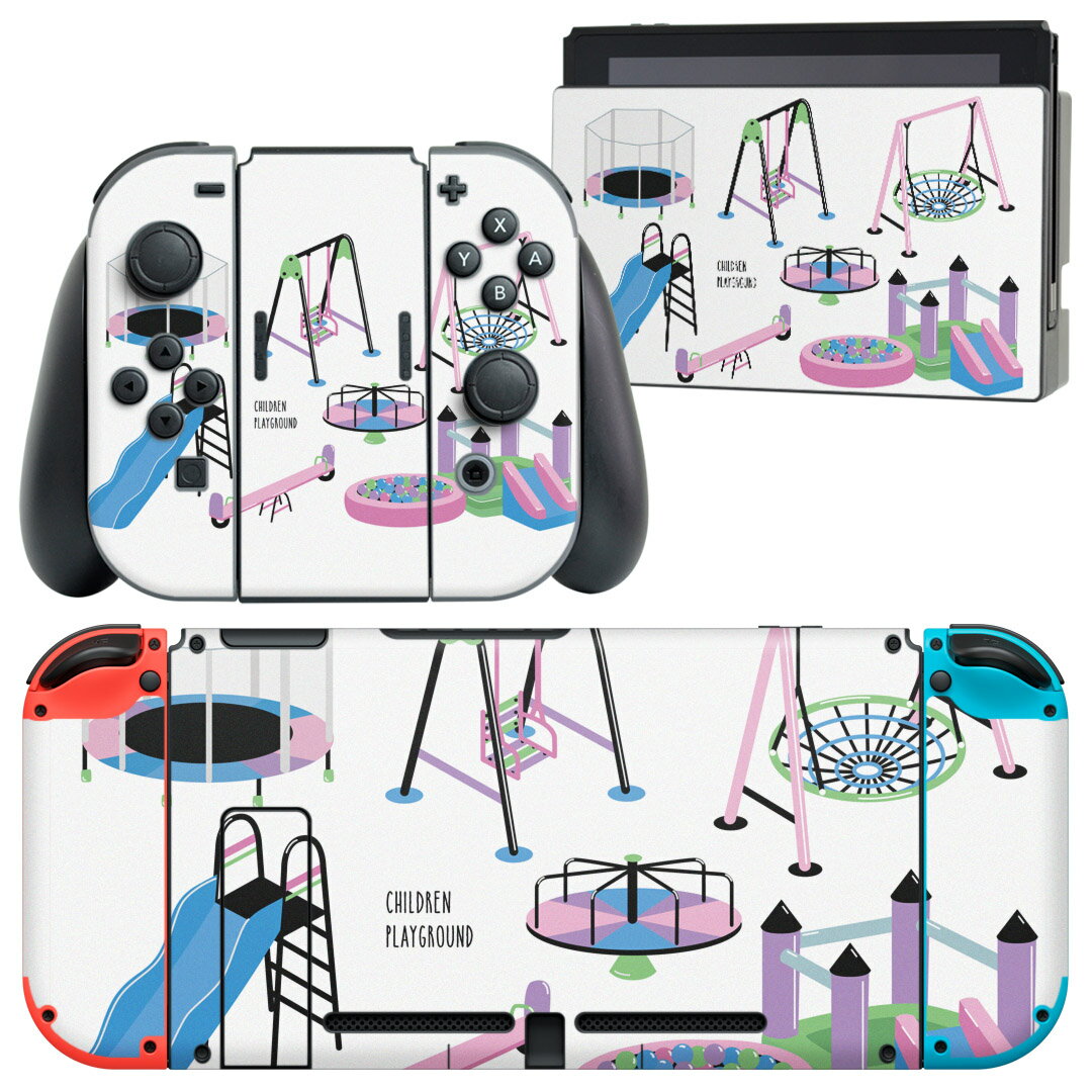 igsticker Nintendo Switch 用 デザインスキンシール 任天堂 ニンテンドー スイッチ 専用 本体ドック Joy-Con Joycon ジョイコン 専用 ゲーム機 カバー アクセサリー フィルム ステッカー 016141 公園　遊具