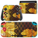 igsticker Nintendo Switch 用 デザインスキンシール 任天堂 ニンテンドー スイッチ 専用 本体ドック Joy-Con Joycon ジョイコン 専用 ゲーム機 カバー アクセサリー フィルム ステッカー 016162 和柄 桜