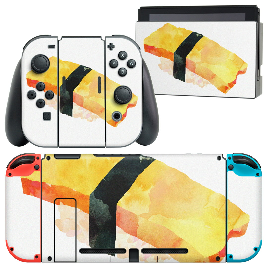 igsticker Nintendo Switch 用 デザインスキンシール 任天堂 ニンテンドー スイッチ 専用 本体ドック Joy-Con Joycon ジョイコン 専用 ゲーム機 カバー アクセサリー フィルム ステッカー 016177 お寿司 食べ物 和食