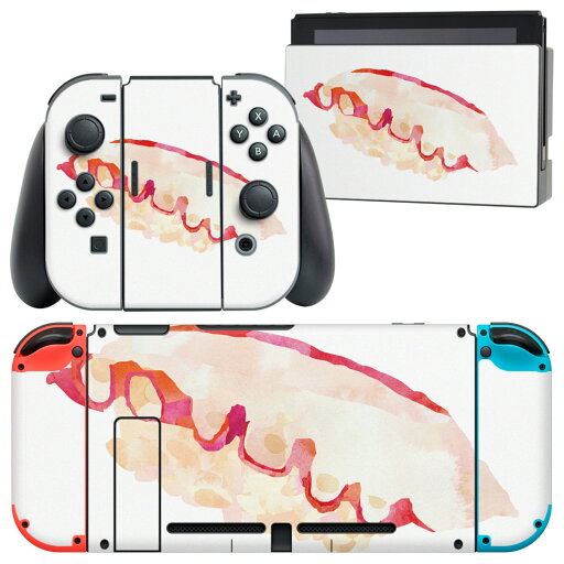 igsticker Nintendo Switch 用 デザインスキンシール 任天堂 ニンテンドー スイッチ 専用 本体ドック Joy-Con Joycon ジョイコン 専用 ゲーム機 カバー アクセサリー フィルム ステッカー 016179 お寿司 食べ物 和食 igsticker Nintendo Switch 用 デザインスキンシール 任天堂 ニンテンドー スイッチ 専用 本体ドック Joy-Con Joycon ジョイコン 専用 ゲーム機 カバー アクセサリー フィルム ステッカー 016179 お寿司 食べ物 和食