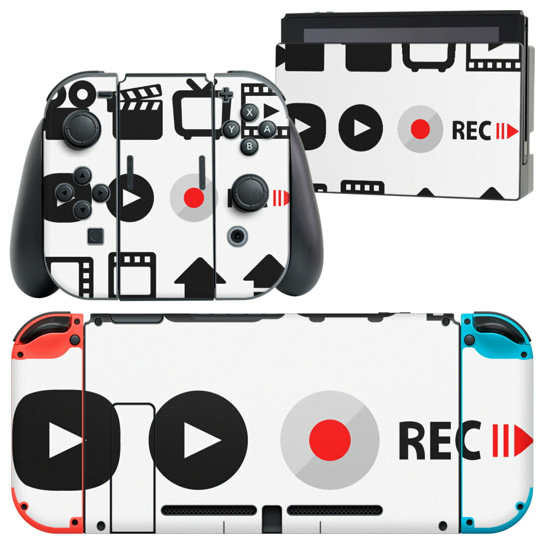 igsticker Nintendo Switch 用 デザインスキンシール 任天堂 ニンテンドー スイッチ 専用 本体ドック Joy-Con Joycon ジョイコン 専用 ゲーム機 カバー アクセサリー フィルム ステッカー 016204 録画 ビデオ